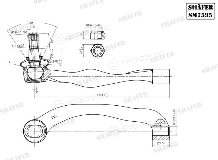 Shafer SM7595