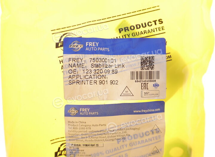 Frey 750300101