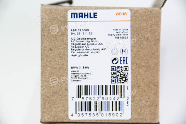 Mahle ABR 33 000S