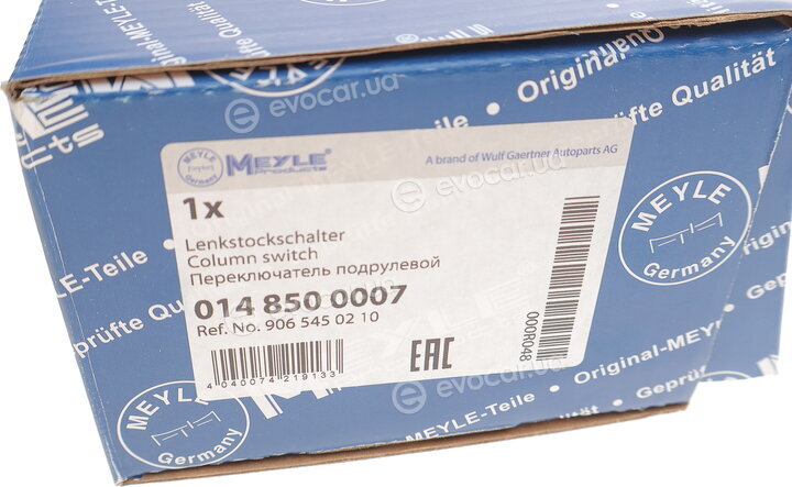Meyle 014 850 0007