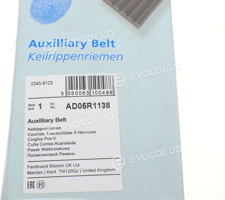 Blue Print AD05R1138