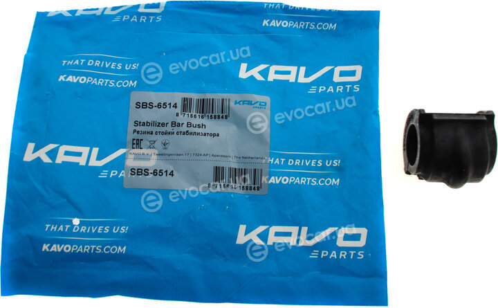 Kavo SBS-6514