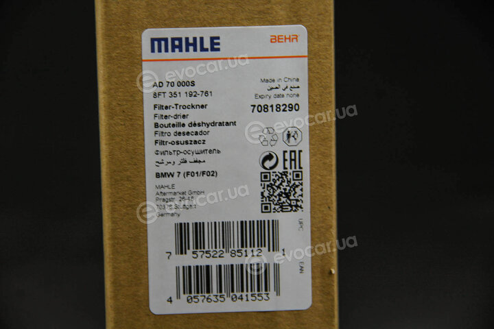 Mahle AD 70 000S
