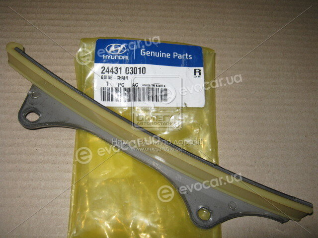 Kia / Hyundai 24431-03010