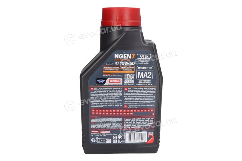 Motul 111822