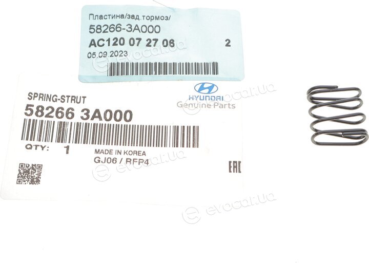 Kia / Hyundai 58266-3A000