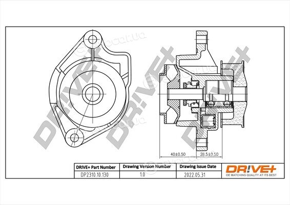 Drive+ DP2310.10.130