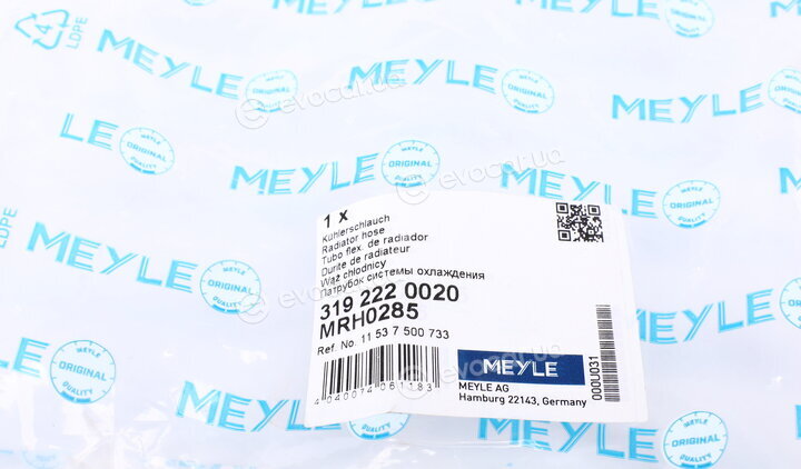 Meyle 319 222 0020