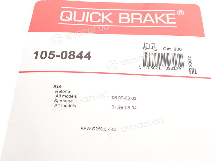 Kawe / Quick Brake 105-0844