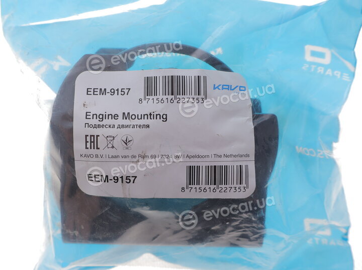 Kavo EEM-9157