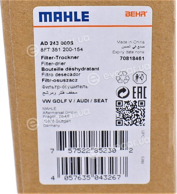 Mahle AD 243 000S