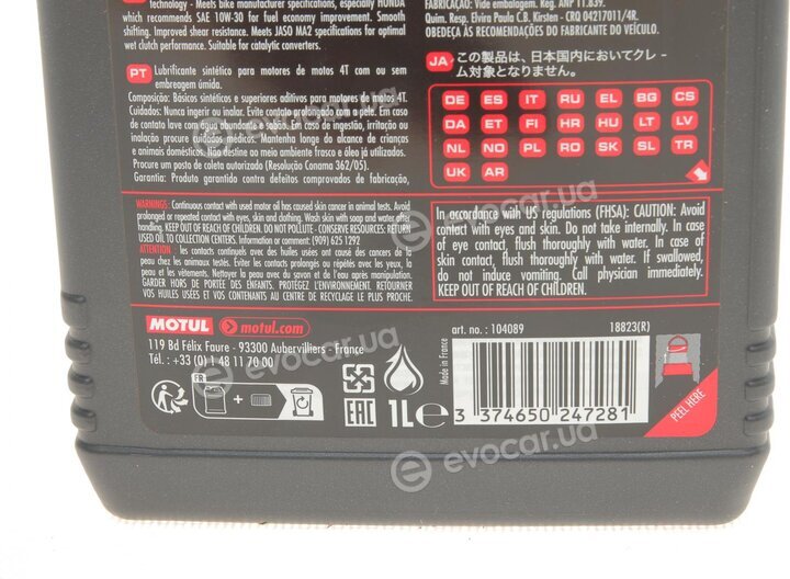 Motul 104089