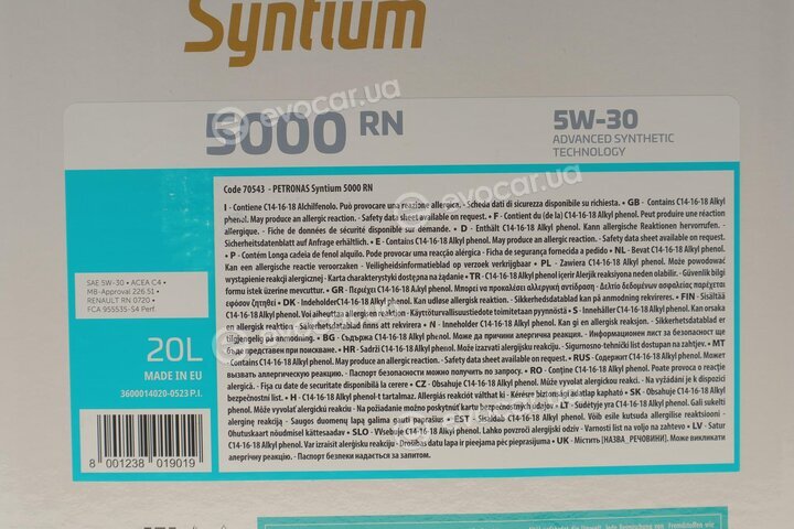 Petronas 70543RY1EU