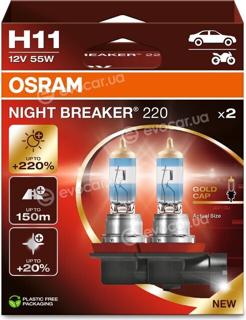 Osram 64211NB220-2HB