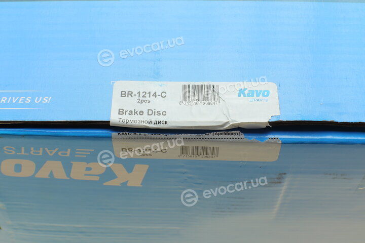 Kavo BR-1214-C