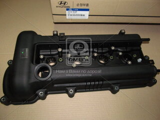 Kia / Hyundai 22410-2B100