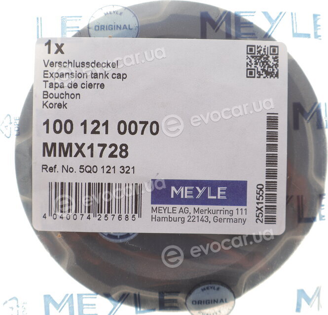 Meyle 100 121 0070