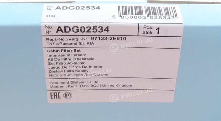 Blue Print ADG02534