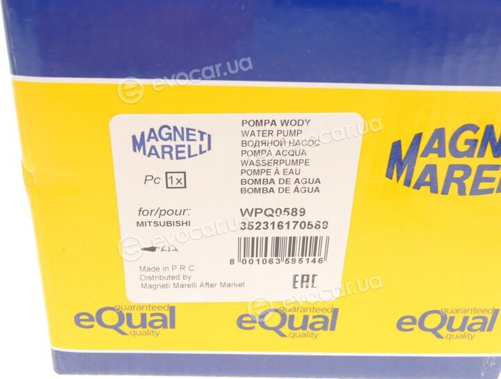 Magneti Marelli 352316170589