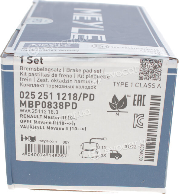 Meyle 025 251 1218/PD
