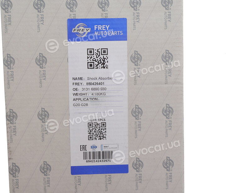 Frey 850426401