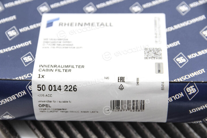 Kolbenschmidt 50014226