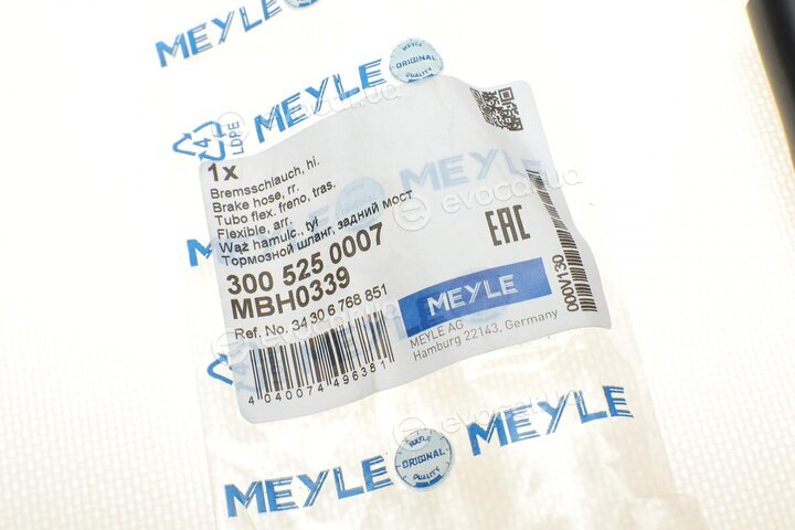 Meyle 300 525 0007