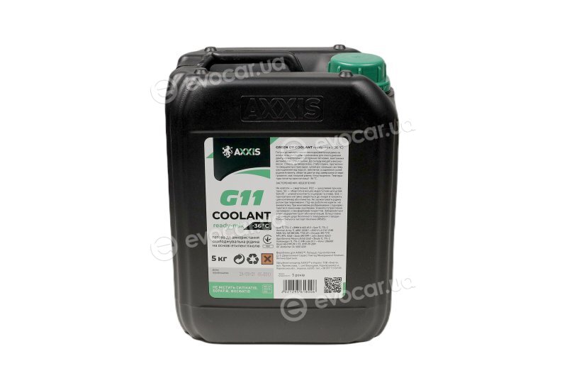 Axxis AX-P999-G11GR RDM5