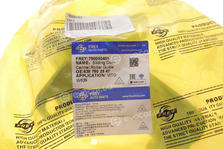 Frey 790003401