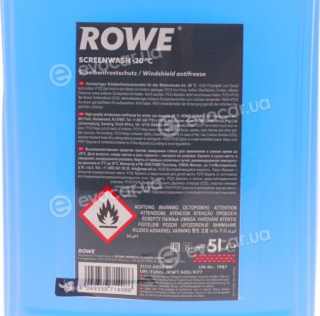 Rowe 21111-0050-99