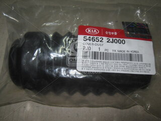 Kia / Hyundai 54652-2J000