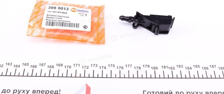 Autotechteile 395 5013