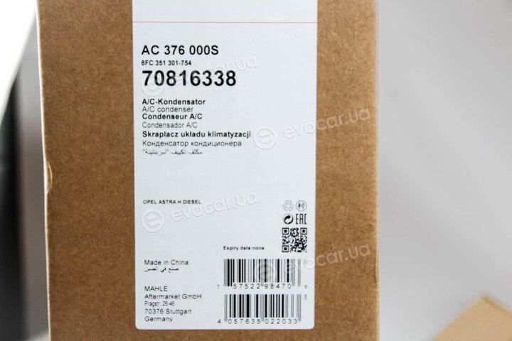Mahle AC 376 000S