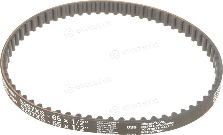 Gates K025255XS