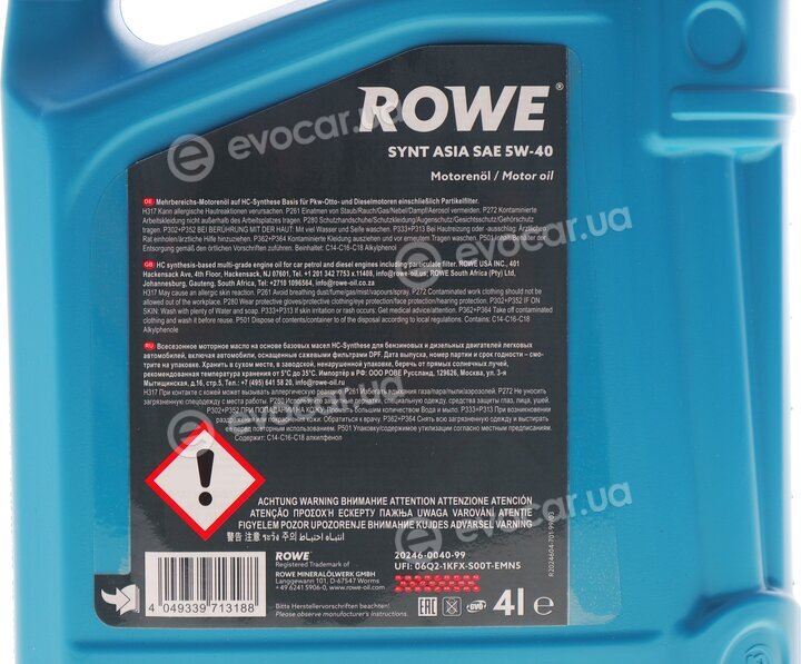 Rowe 20246-0040-99