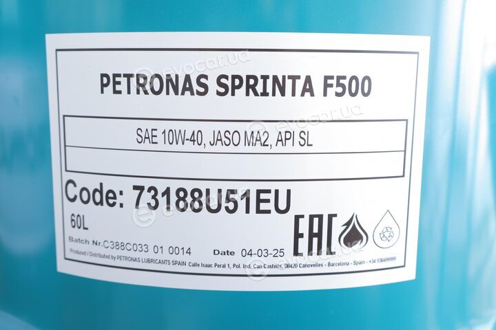 Petronas 73188U51EU