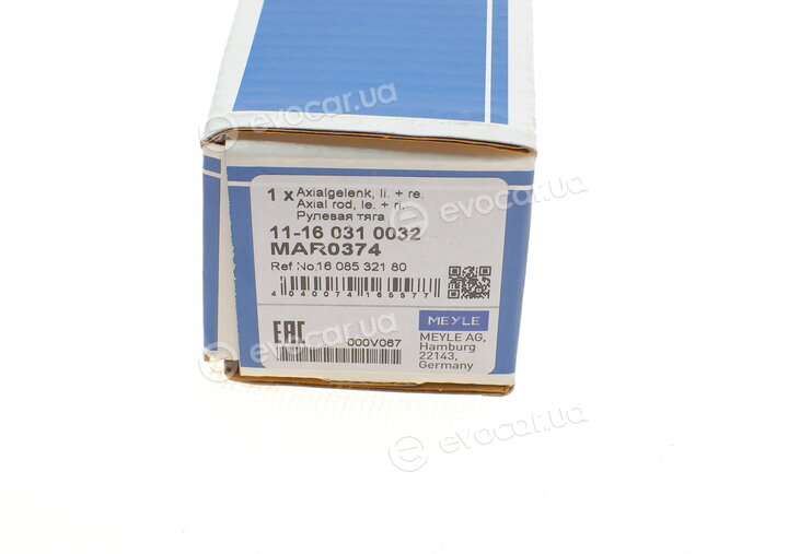 Meyle 11-16 031 0032