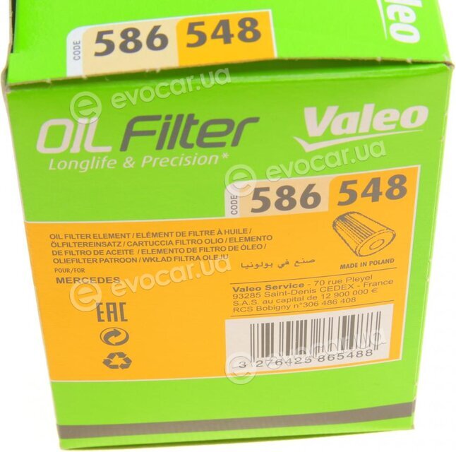 Valeo 586548