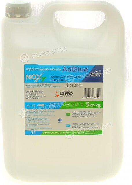 Noxy ADBLUE-5