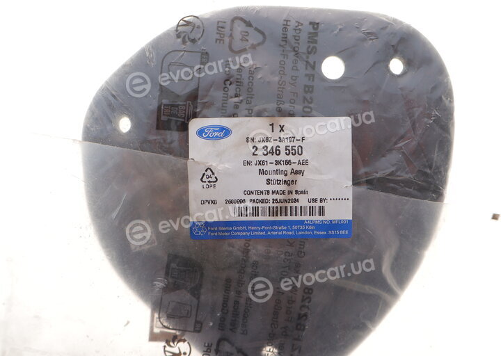 Ford 2346550