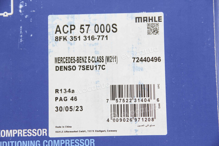 Mahle ACP 57 000S