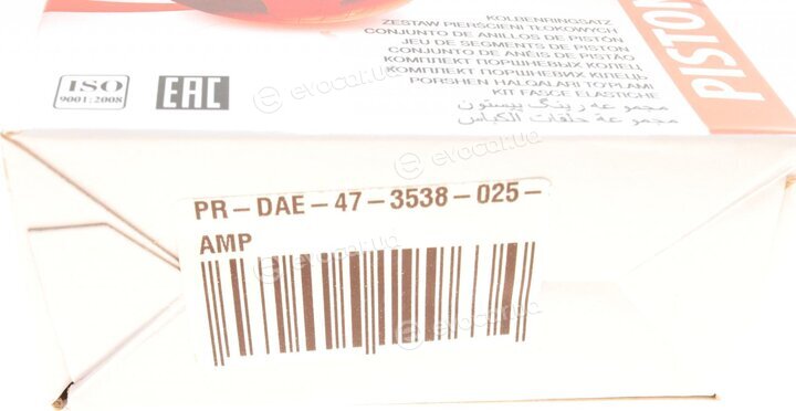 AMP PR-DAE-47-3538-025-SET