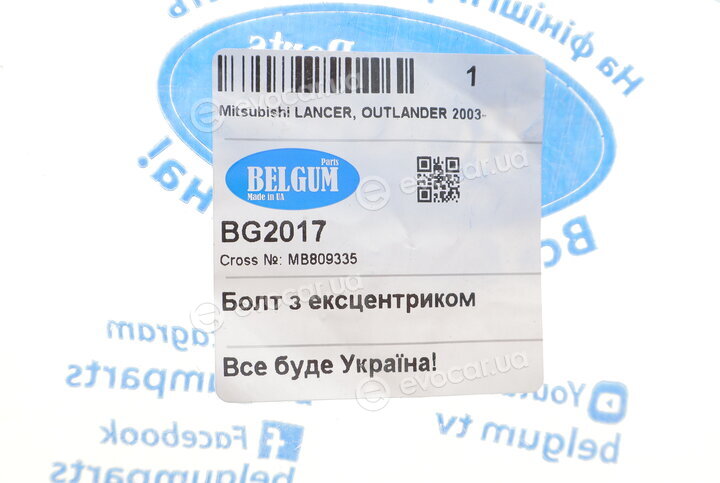 Belgum BG2017