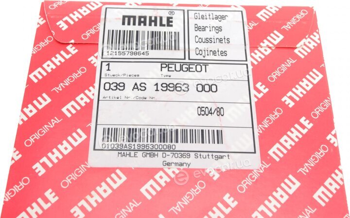 Mahle 039 AS 19963 000
