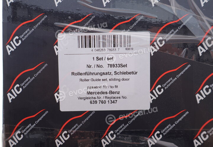 AIC 78933SET