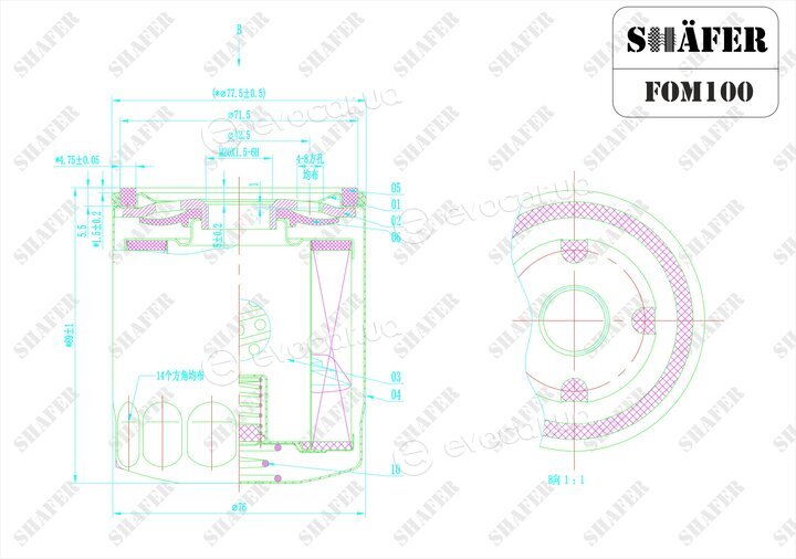 Shafer FOM100