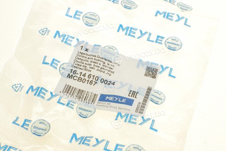 Meyle 16-14 610 0024