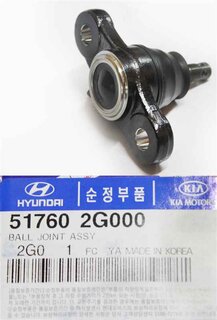 Kia / Hyundai 51760-2G000