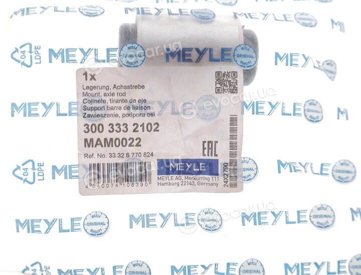 Meyle 300 333 2102