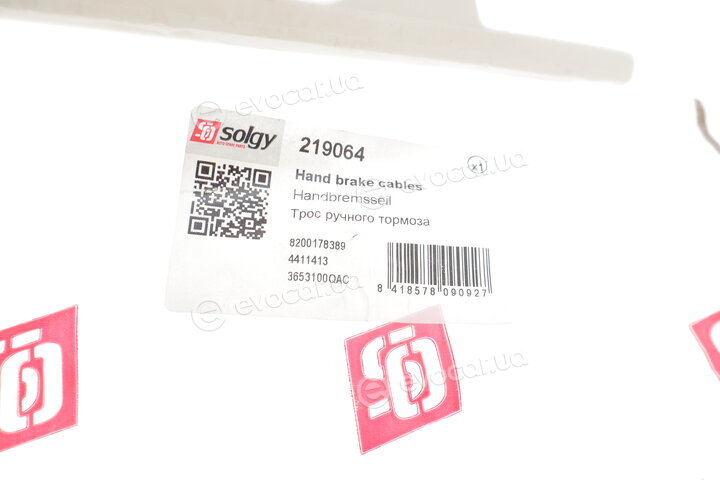 Solgy 219064